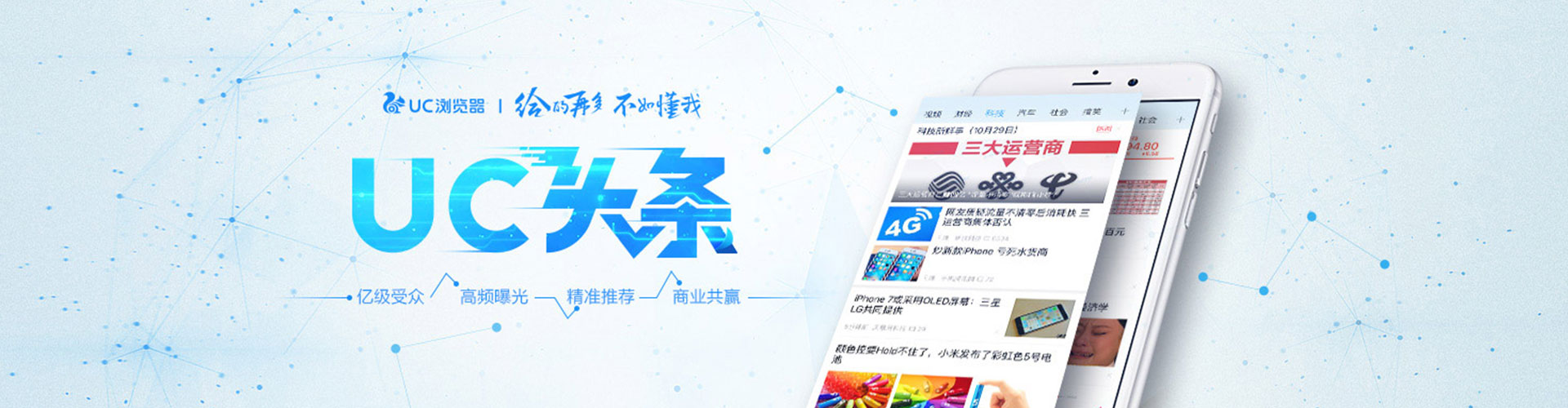 岳阳百度竞价开户
