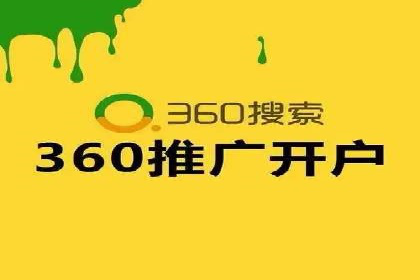 百度推广计费模式全解析及某品牌广告案例
